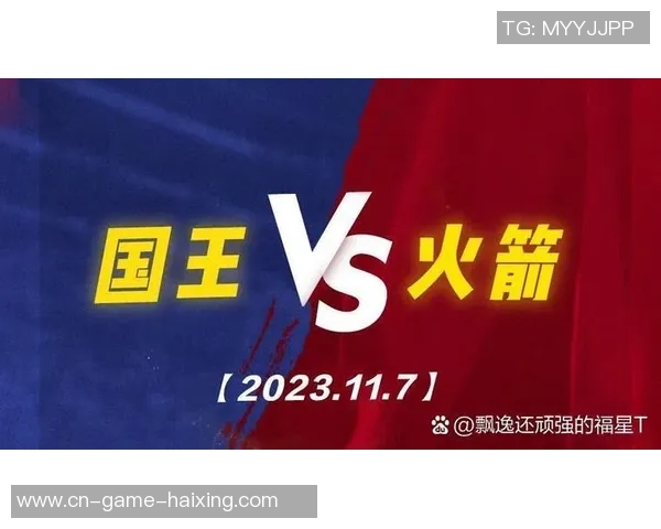 2月15日国王队对阵火箭队精彩直播视频全程回放与赛后分析