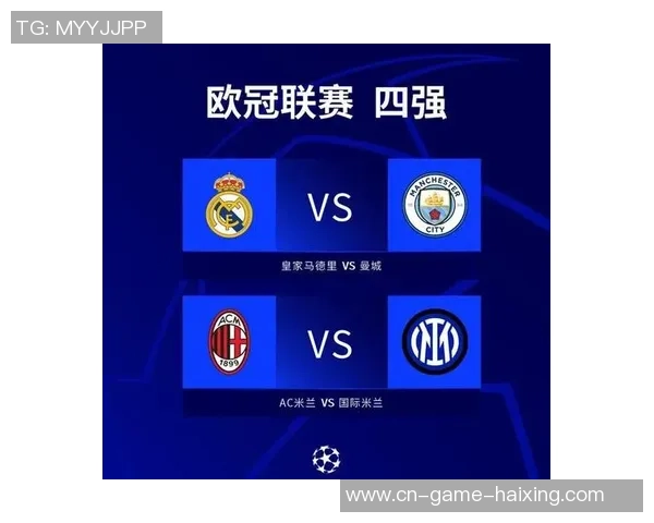 欧冠经典对决回顾皇马与国际米兰全场精彩瞬间重温 欧冠经典对决回顾皇马与国际米兰全场精彩瞬间重温