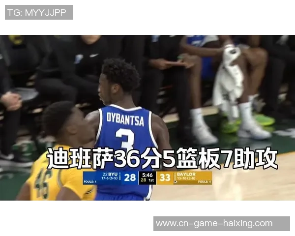 状元大热NCAA最强一战!迪班萨28+9+6创新高 缔造22分张狂反转 状元大热NCAA最强一战!迪班萨28+9+6创新高 缔造22分张狂反转